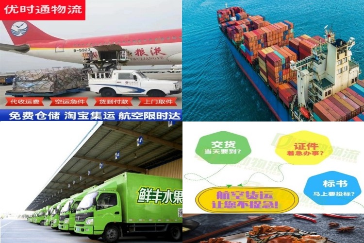 白云到葡萄牙航空货运公司-白云到葡萄牙物流专线